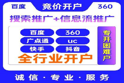 针对移动端的SEM广告投放策略及效果展示