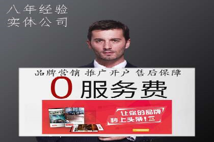案例分析：百度SEM助力企业实现线上线下联动